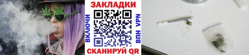 Как найти закладки Бородино СК  Меф  МАРИХУАНА  COCAIN 