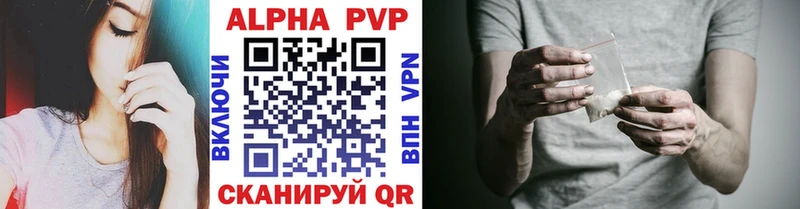 Альфа ПВП Соль что такое mega как зайти Бородино
