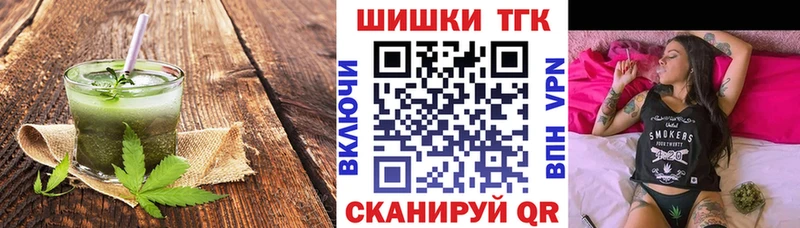 Canna-Cookies конопля  Бородино 