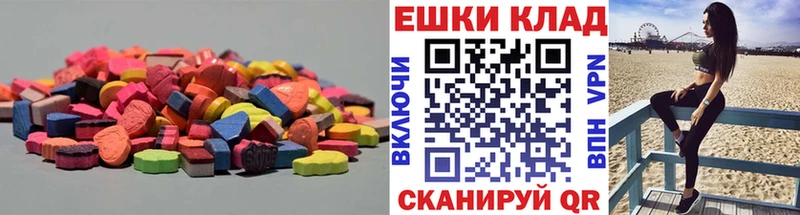 MEGA рабочий сайт  Бородино  ЭКСТАЗИ таблы 