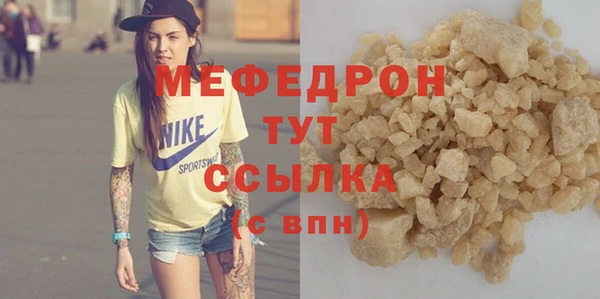 мяу мяу мука Беломорск