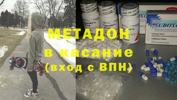 мяу мяу мука Беломорск