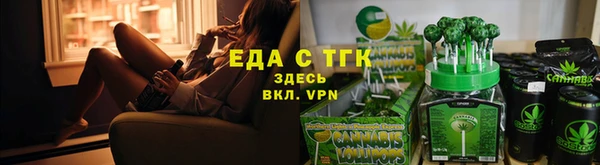 прущая мука Белокуриха