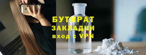 прущая мука Белокуриха