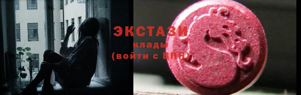 скорость Богородск