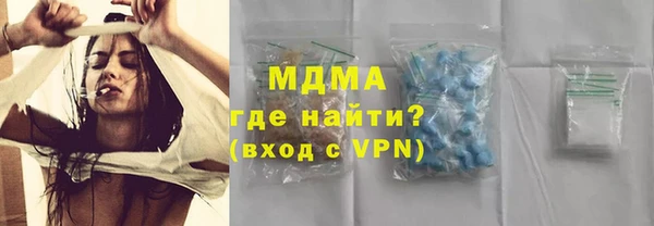 мяу мяу мука Беломорск