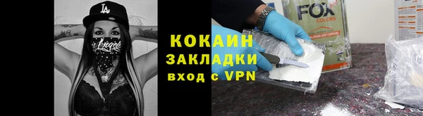 экстази Балабаново