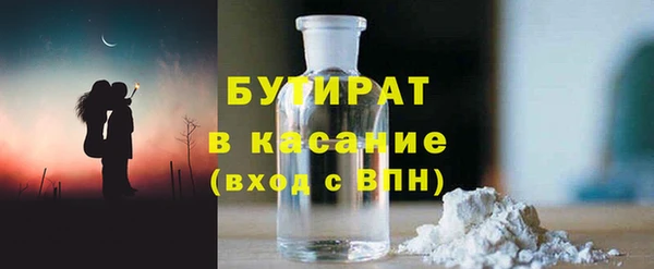 MDMA Premium VHQ Балахна