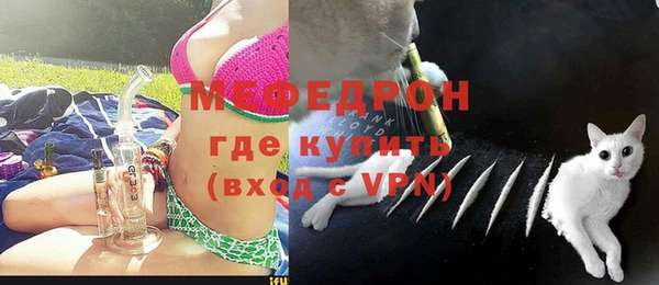 скорость Богородск