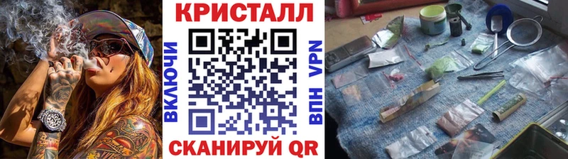 Метамфетамин винт  Бородино 