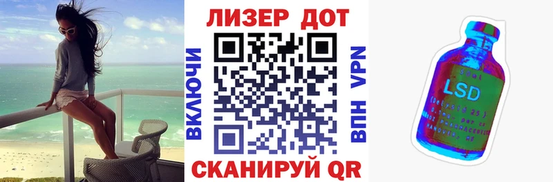 Марки 25I-NBOMe 1,8мг  Бородино 