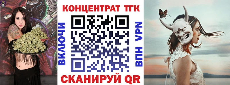 Дистиллят ТГК концентрат  ОМГ ОМГ вход  Бородино  где можно купить наркотик 