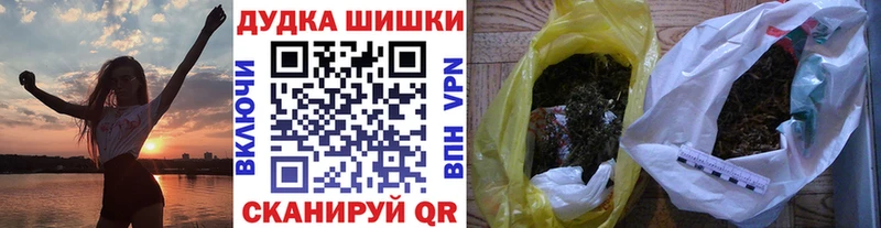 Канабис Ganja  OMG ONION  Бородино  купить наркоту 